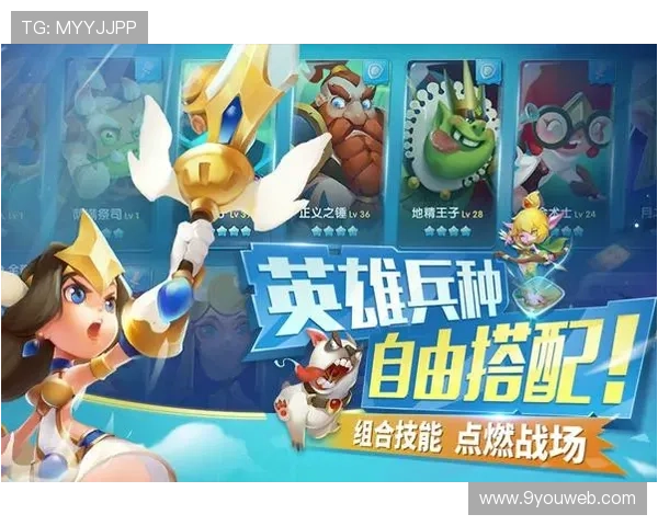 九游app官网礼包领取攻略帮助玩家掌握最佳领取时机和方法