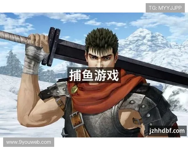 九游会j9官网ag登录入口网页全面解析游戏登录流程与常见故障排查技巧