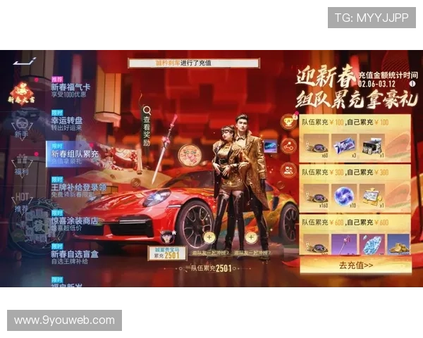 九游九游娱乐官方首页详细介绍游戏福利、充值优惠及玩家专属福利内容