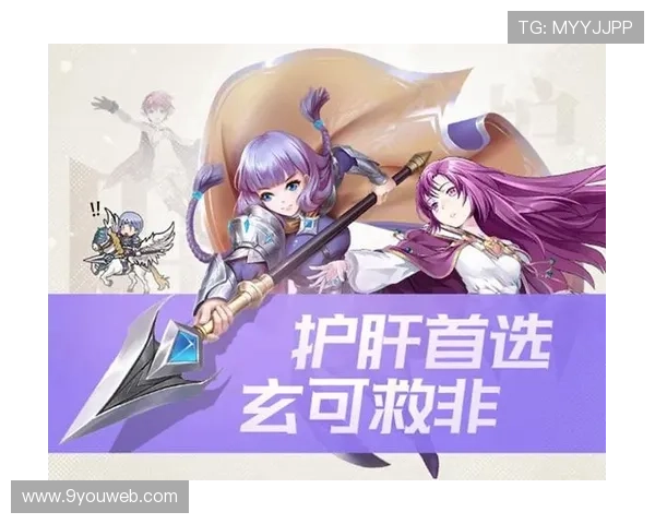 九游娱乐官方平台详细游戏攻略与技巧指南,助你轻松突破游戏难关