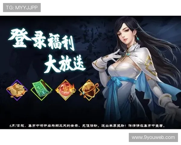 九游客户端官网更新后登录流程更加顺畅安全性显著增强