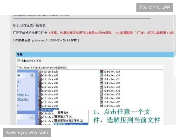 九游官网注册中心详细操作步骤及常见问题解答