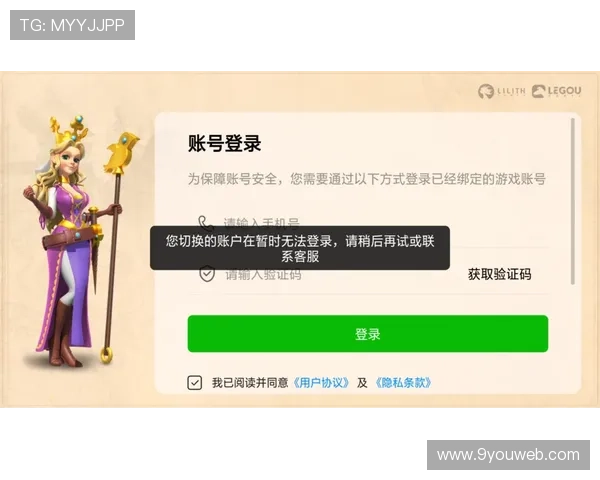 九游登录的网址最新入口,方便玩家快速安全登录九游游戏平台