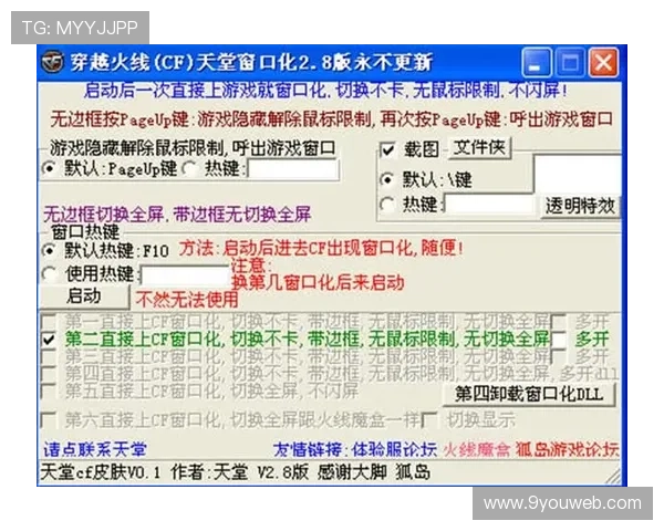J9官方最新版本下载地址及安装注意事项全攻略